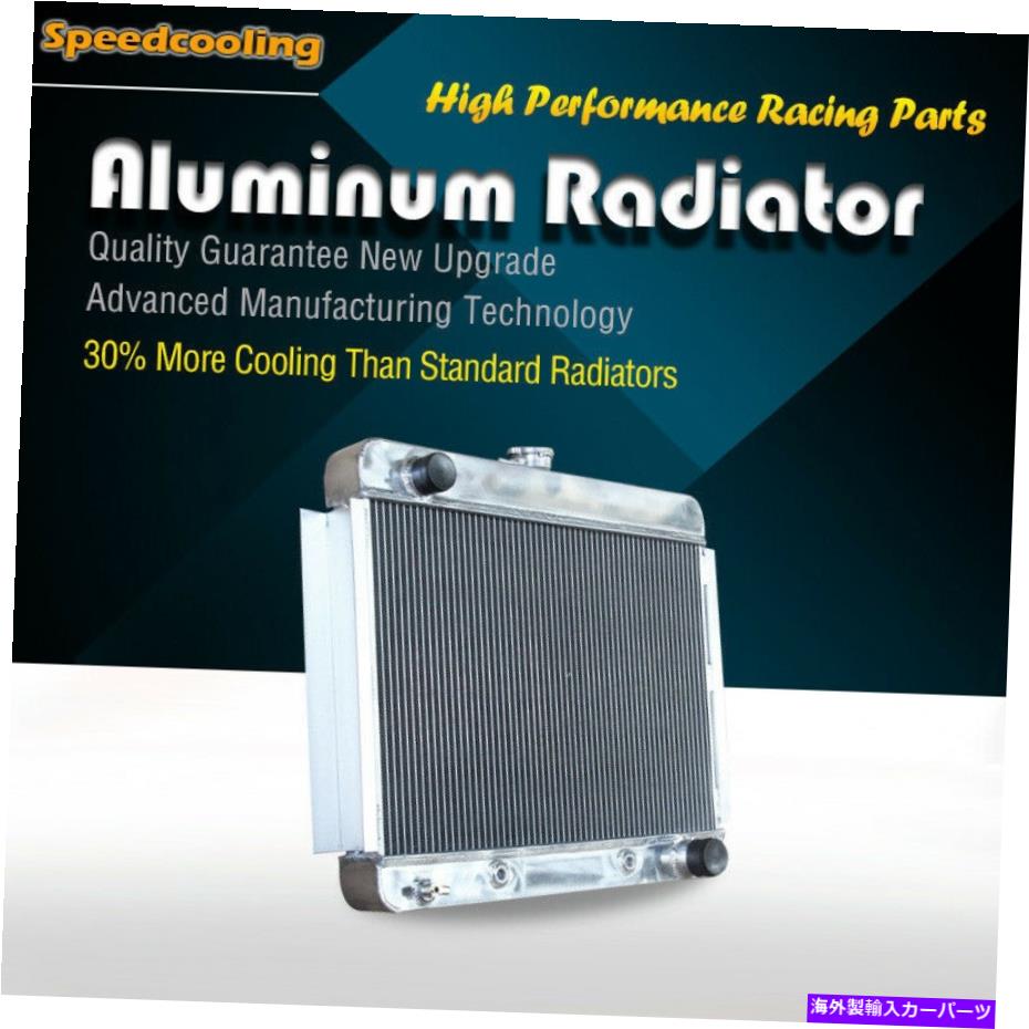 Radiator 6267 3ROW 52mmダッジBシリーズ用アルミニウムラジエーターMTのRAM VANS CHALLENGER 6267 3ROW 52mm Aluminum Radiator For Dodge B-Series Ram Vans Challenger AT MT【並行輸入品】