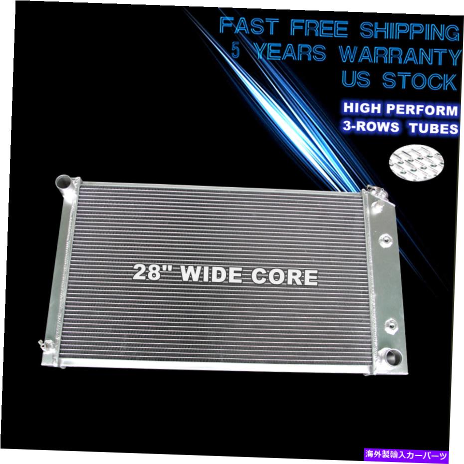 Radiator 161 65-82のための3列のラジエーターCadillac Eldorado Deville Calais Fleetwood 28 \