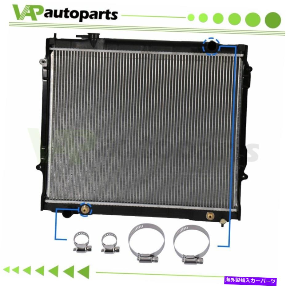 Radiator 1995年から2004年のアルミニウムラジエーター4PCSオイルホースクランプを備えたトヨタタコマRAD1774 Aluminum Radiator For 1995-2004 Toyota Tacoma with 4pcs Oil Hose Clamps RAD1774【並行輸入品】