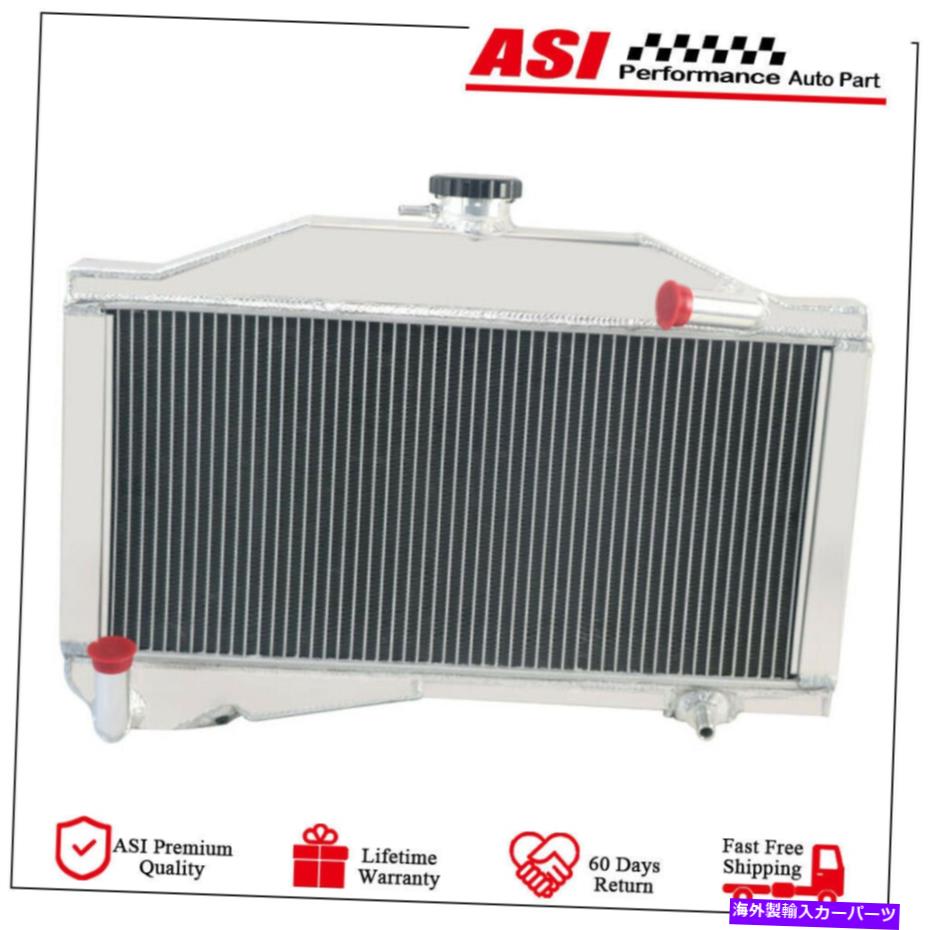 Radiator 2列アルミニウムラジエーターフィットモリスマイナー948 1098 1000 L4 4cylマニュアル1955-1971 2 Row Aluminium Radiator Fit Morris Minor 948 1098 1000 L4 4Cyl Manual 1955-1971【並行輸入品】