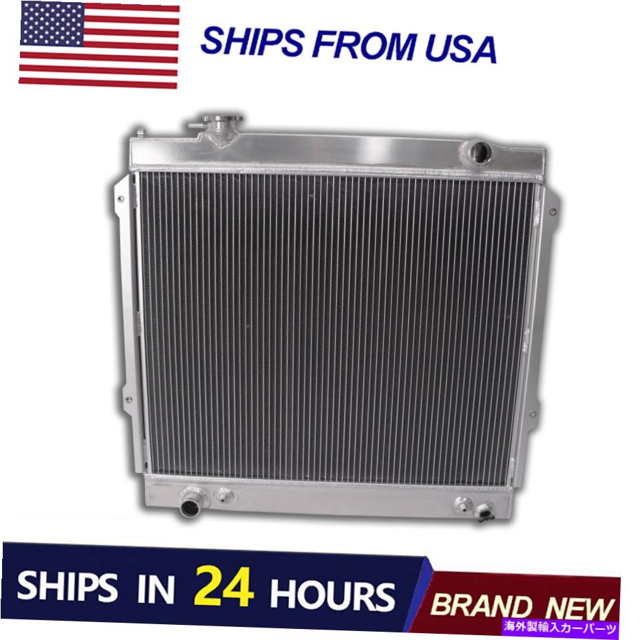 Radiator Core 20-5/8 \