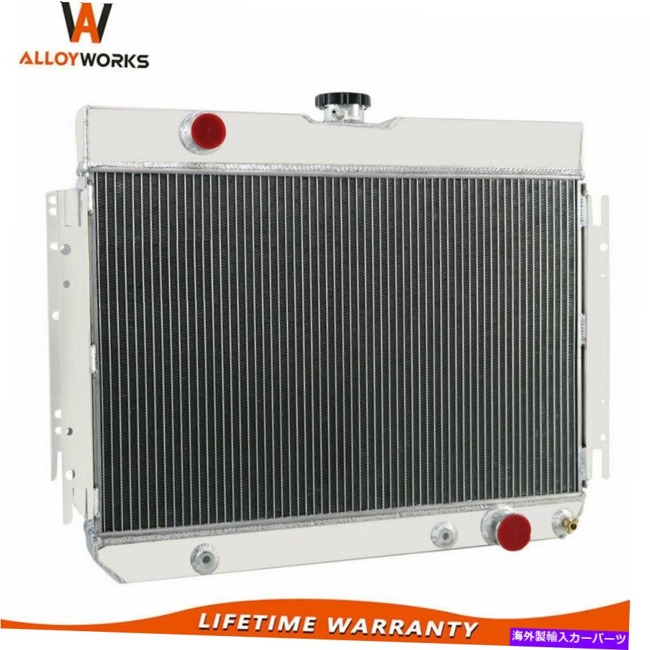 Radiator 1963-1968の3列アルミニウムラジエーター 3 Row Aluminum Radiator For 1963-1968 Chevy Impala Chevelle El Camino Caprice【並行輸入品】