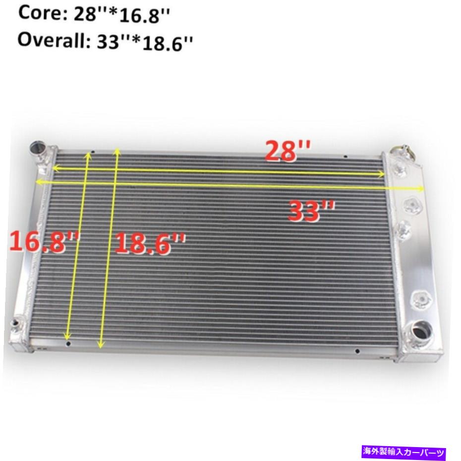 Radiator 3列アルミニウムラジエーターフィット1973-1986シボレーGMC C/K C10 C20 C30 K10 K20 C1500 3 Rows Aluminum Radiator fit 1973-1986 Chevy GMC C/K C10 C20 C30 K10 K20 C1500【並行輸入品】