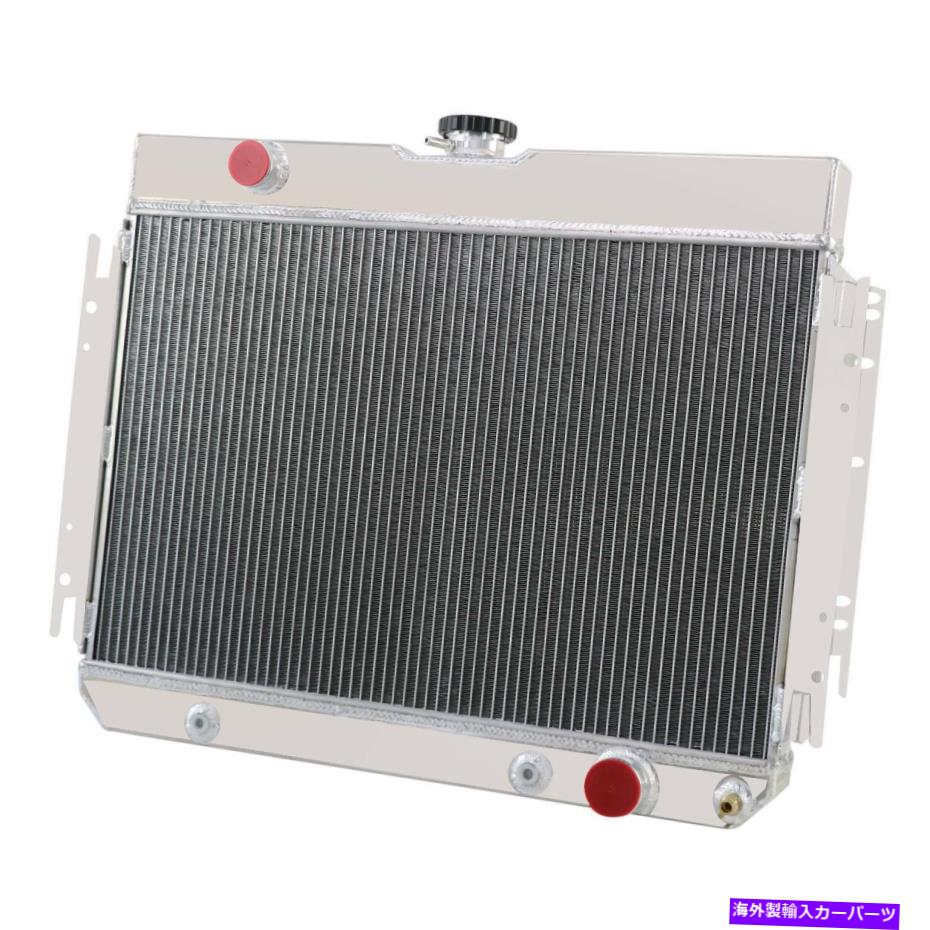 Radiator 1963-1968の3列アルミニウムラジエーター 3 Row Aluminum Radiator For 1963-1968 Chevy Bel Air Impala El Camino Biscayne【並行輸入品】