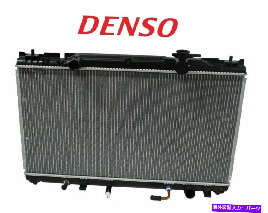 Radiator ラジエーター用221-0506デンソーフィットトヨタカムリ2002-2006 2.4L L4ガス2azfe For Radiator 221-0506 Denso fits for Toyota Camry 2002-2006 2.4L L4 Gas 2AZFE【並行輸入品】