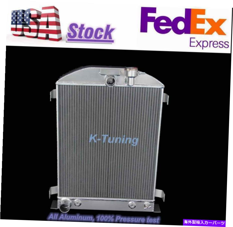 Radiator 1932年のラジエーター1930 1931フォードハイボーイフォードV8 350モデルA 20 x 17-1/4 \