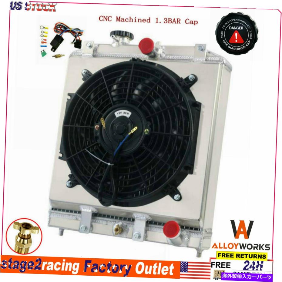 Radiator 3列アルミニウムラジエーター+シュラウド+ファン+1992年から2000年のホンダシビックEK EG D15 D16のリレー 3 ROW Aluminum Radiator+Shroud+Fan+Relay For 1992-2000 Honda Civic EK EG D15 D16【並行輸入品】