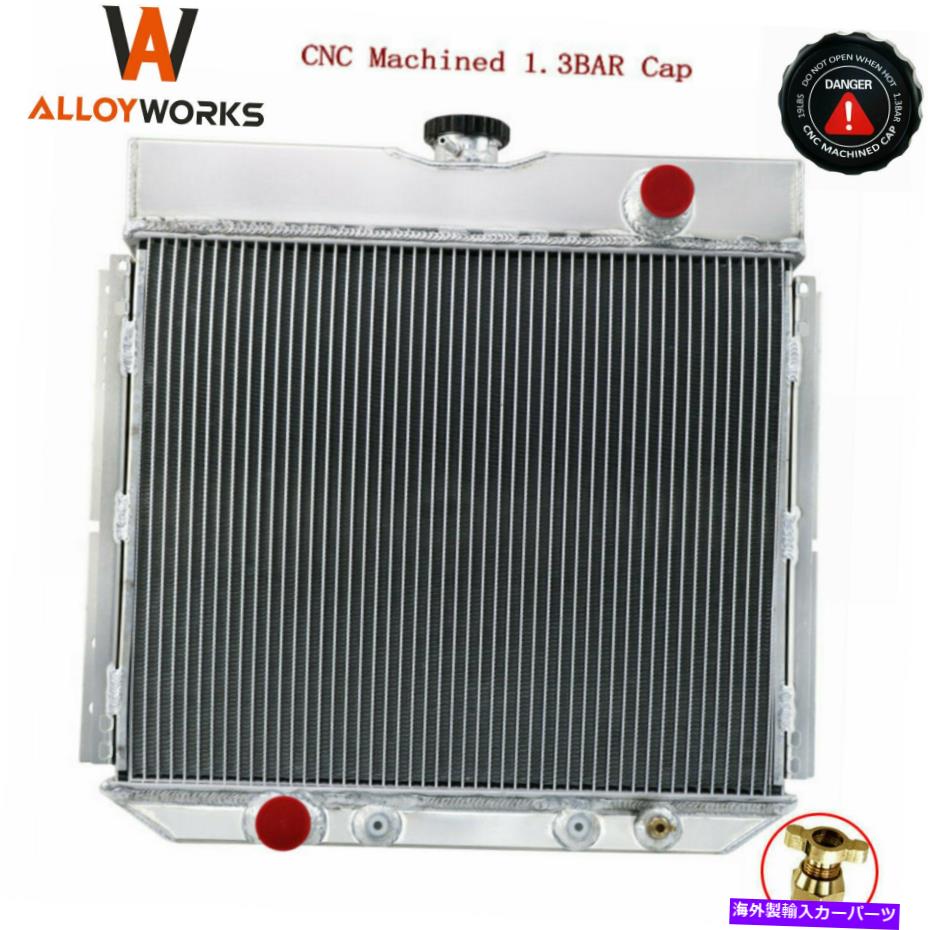 Radiator 329 4列アルミニウムラジエーター1967-1973 Ford Mustang/Maverick、Mercury Comet 329 4 Row Aluminum Radiator For 1967-1973 Ford Mustang/Maverick,Mercury Comet【並行輸入品】