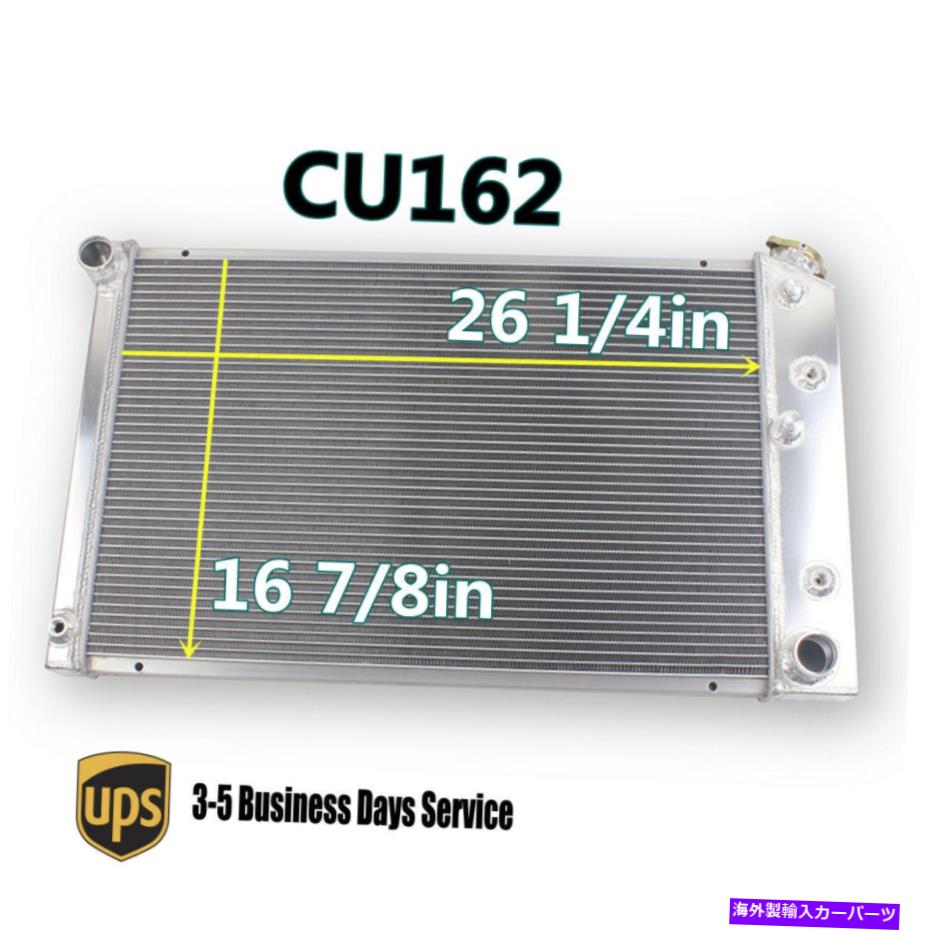 Radiator 26x17 '' 78-87の3列のラジエーター 26X17'' 3 Row Radiator For 78-87 Chevy El Camino Monte Carlo Oldsmobile Cutlass【並行輸入品】