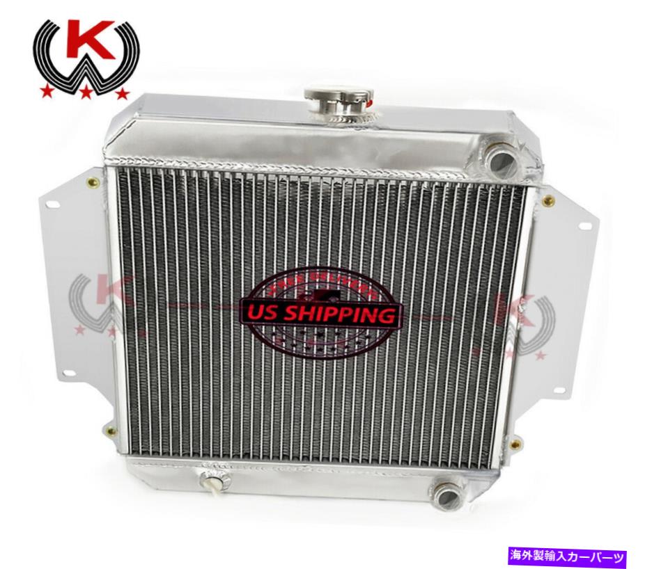 Radiator 1986-1988 1987年のアルミニウム冷却ラジエータースズキサムライJA JX 1.3 i4 4cyl mt Aluminum Cooling Radiator for 1986-1988 1987 Suzuki Samurai JA JX 1.3 I4 4CYL MT【並行輸入品】