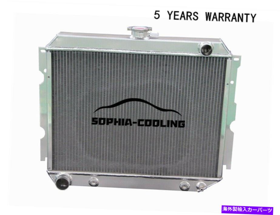 Radiator CC2375 3列アルミニウムラジエーターフィット1968-73ダッジ /プリマスビッグブロック22 \