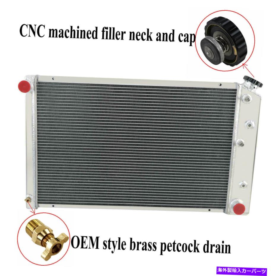 Radiator 3列シボレーシェベルのアルミニウムラジエーター68-73/elカミノ68-77モンテカルロ 3 Rows Aluminum Radiator For Chevy Chevelle 68-73/El Camino 68-77 Monte Carlo【並行輸入品】