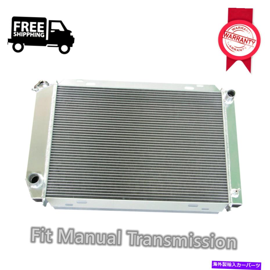 Radiator 1979-1993の3列アルミニウムラジエーターフォードマスタングGT LX 5.0L 302CU V8マニュアルMT 3 Row Aluminum Radiator for 1979-1993 Ford Mustang GT LX 5.0L 302Cu V8 Manual MT【並行輸入品】