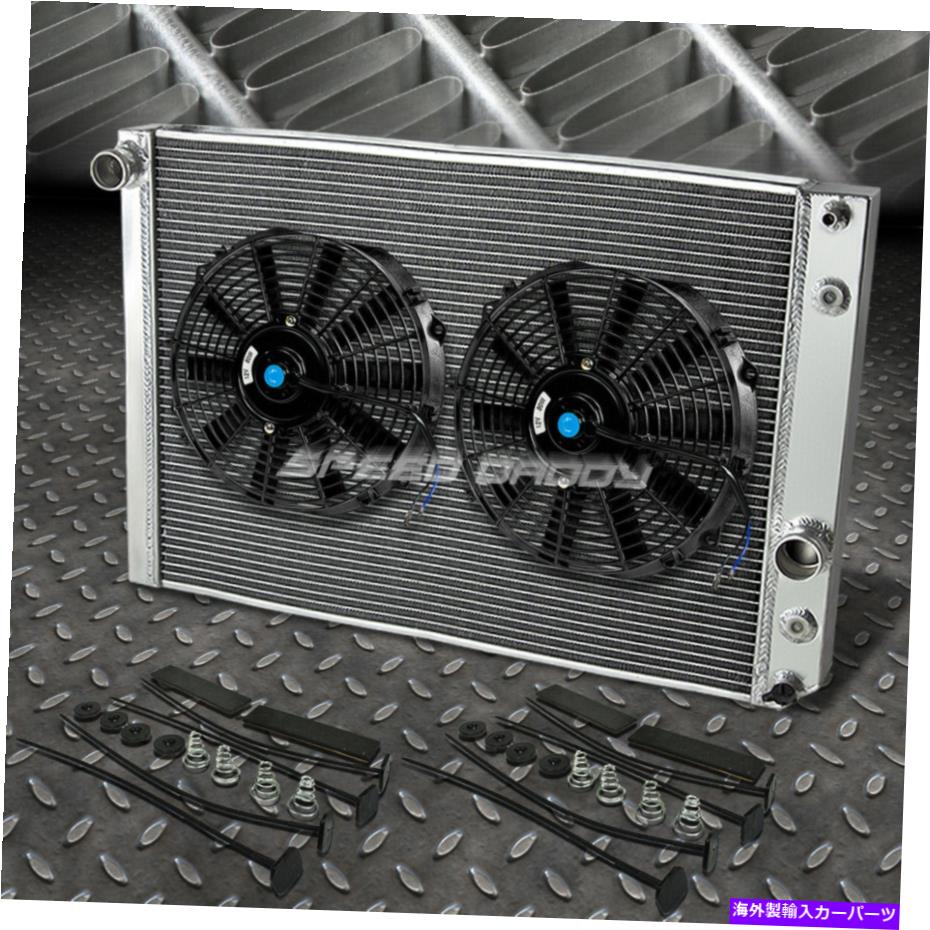 Radiator 3列アルミニウムラジエーター+2x 12 \