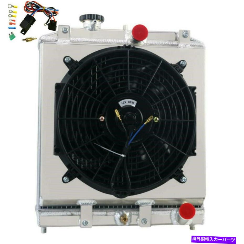 Radiator 1992年から2000年にかけてアルミニウムラジエーター＆シュラウドファンD15 D16 EK EG I Honda Civic Ntegra Aluminum Radiator & Shroud Fan For 1992-2000 D15 D16 EK EG I HONDA CIVIC NTEGRA【並行輸入品】