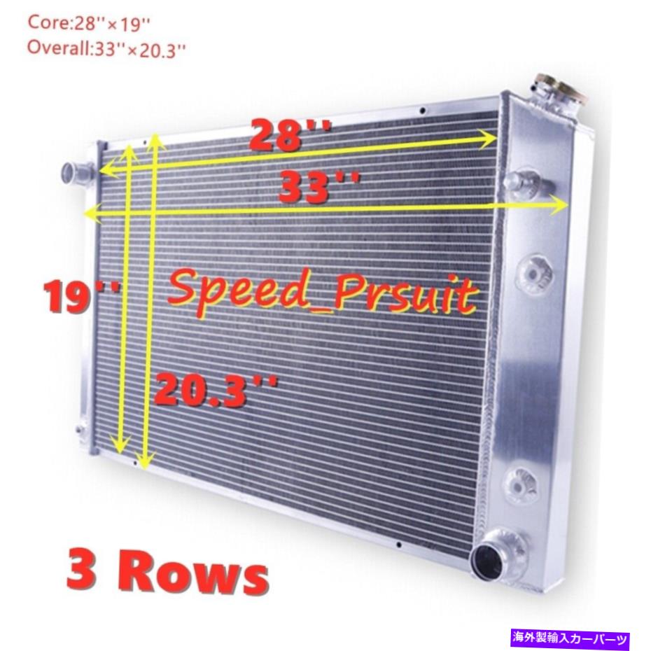Radiator 3列ラジエーターフィット1978-1986 Chevy C10 C20 C30 C1500 C2500 C3500 5.0L-6.6L 7.4L 3 Rows Radiator fit 1978-1986 Chevy C10 C20 C30 C1500 C2500 C3500 5.0L-6.6L 7.4L【並行輸入品】