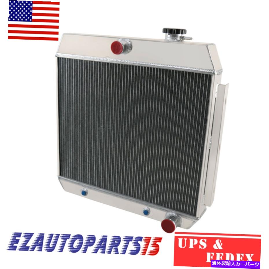 Radiator 3列1955-1957のアルミニウムラジエーター 3 Rows Aluminum Radiator For 1955-1957 Chevy Bel Air /One-Fifty Series~V8【並行輸入品】