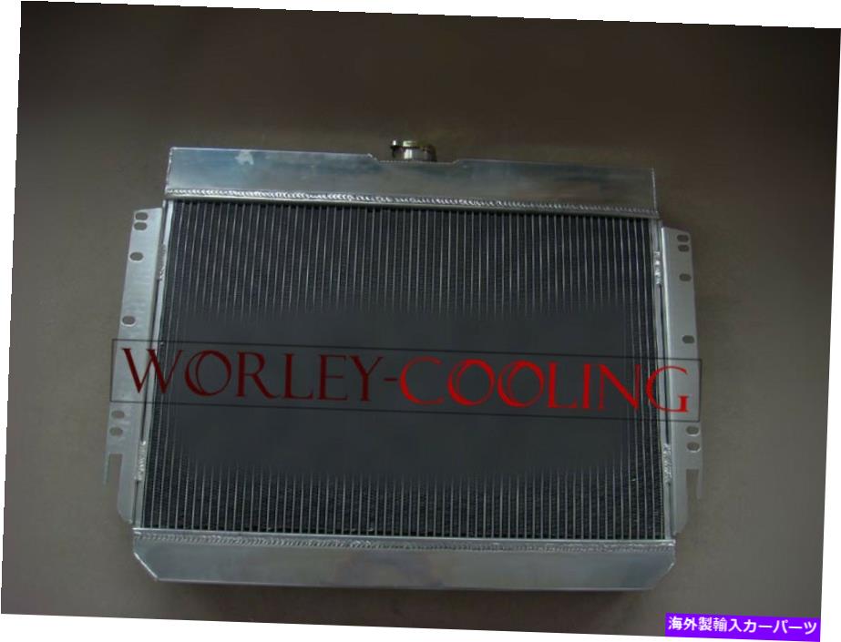 Radiator シボレーインパラL6 V8 1963-1968＆EI Camino 1964-1967の3coreアルミニウムラジエーター 3core aluminum radiator for Chevy Impala L6 V8 1963-1968 & EI Camino 1964-1967【並行輸入品】