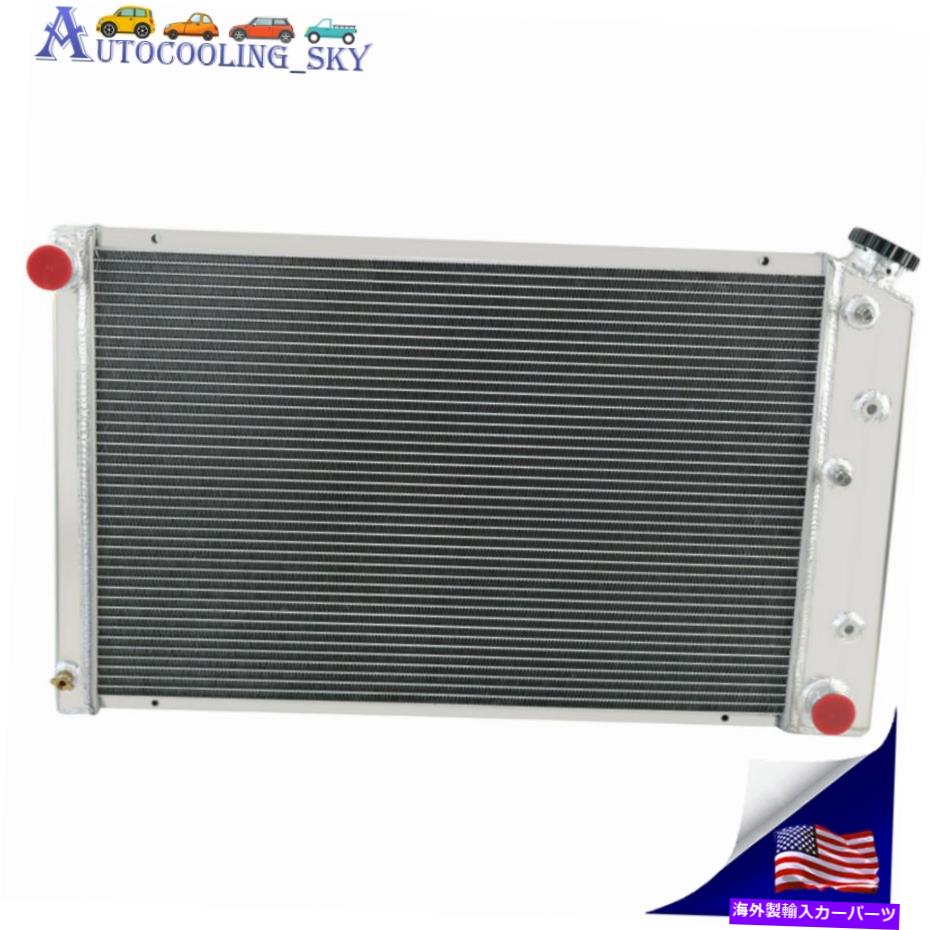 Radiator 3ROWアルミニウムラジエーター162 1970-1981シボレーカマロ1978-87モンテカルロGボディ 3Row Aluminum Radiator 162 For 1970-1981 Chevy Camaro 1978-87 Monte Carlo G-Body【並行輸入品】