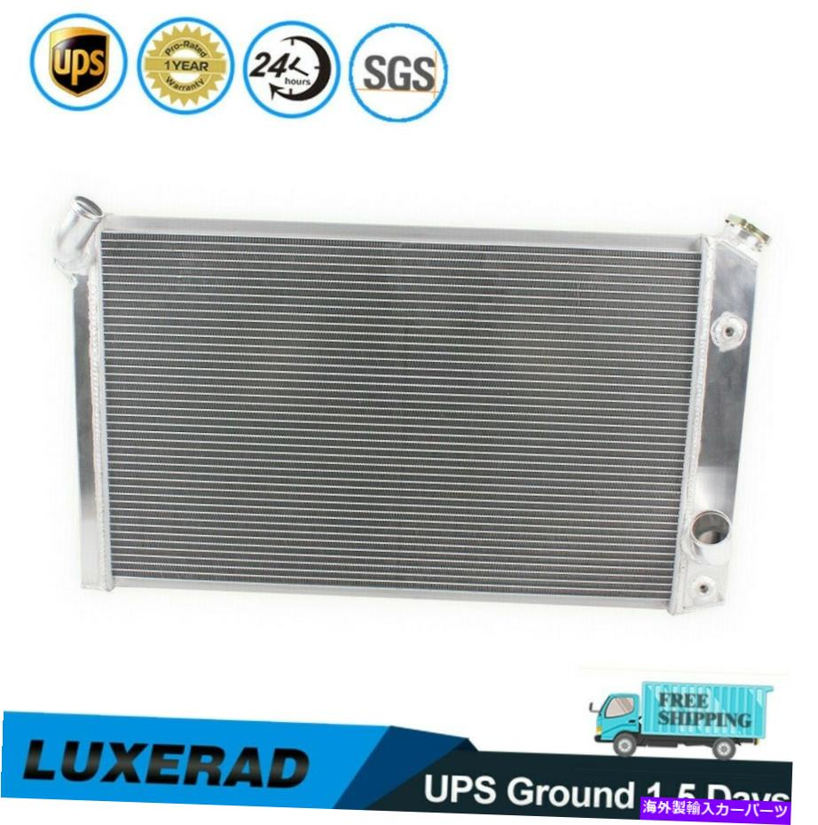 Radiator 73-76 1974 1975 Chevy Corvette V8 5.7L 7.4L 3ROWアルミニウム冷却ラジエーター For 73-76 1974 1975 CHEVY CORVETTE V8 5.7L 7.4L 3Row Aluminum Cooling Radiator【並行輸入品】
