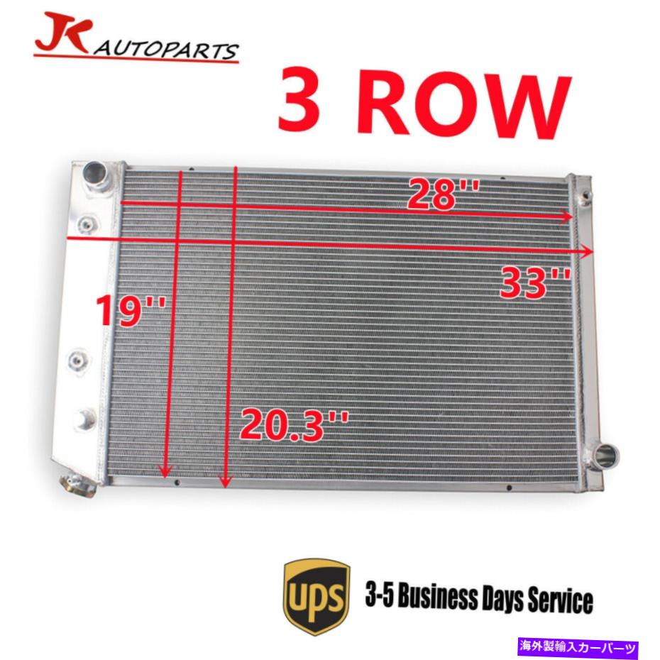 Radiator 73-91シボレーGMC C10 C20 C30 K10 K20 K20 5.7L 7.4Lトラックの3コアアルミニウムラジエーター 3 Core Aluminum Radiator for 73-91 CHEVY GMC C10 C20 C30 K10 K20 5.7L 7.4L Truck【並行輸入品】