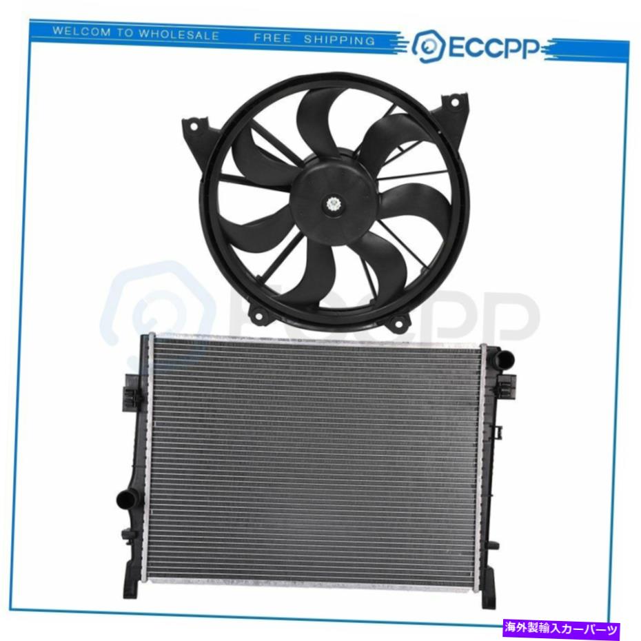 Radiator 2009年の電動ラジエーター冷却ファンキット2010 2011 2012-2018 Dodge Journey Electric Radiator Cooling Fan Kit For 2009 2010 2011 2012-2018 Dodge Journey【並行輸入品】 58,674円