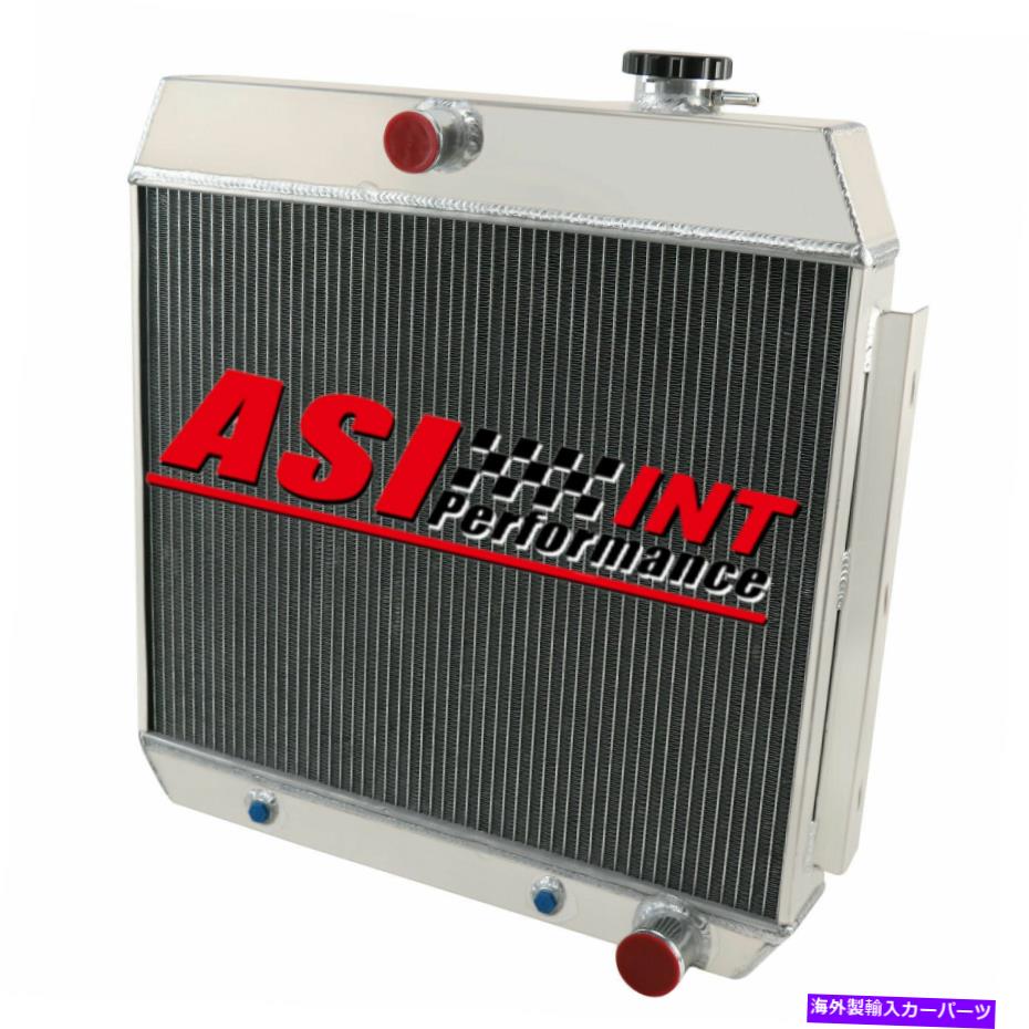 Radiator 3列1955年のアルミニウムラジエーター1956 1957シボレーベルエアワンフィフティシリーズv8 3 Rows Aluminum Radiator For 1955 1956 1957 Chevy Bel Air One-Fifty Series V8【並行輸入品】