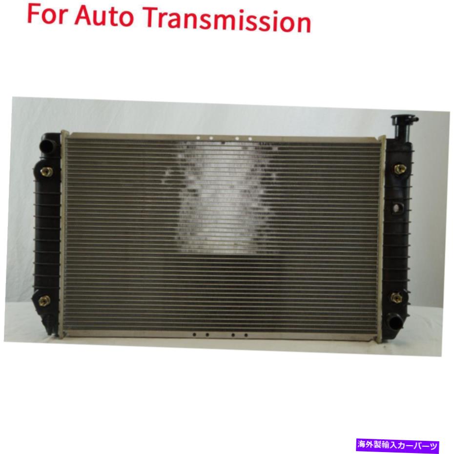 Radiator Lumina apv Silhouette Trans Sport 3.4L 26mmコアのAL/プラスチックラジエーターの自動 Auto AT Al/Plastic Radiator For Lumina APV Silhouette Trans Sport 3.4L 26mm Core【並行輸入品】