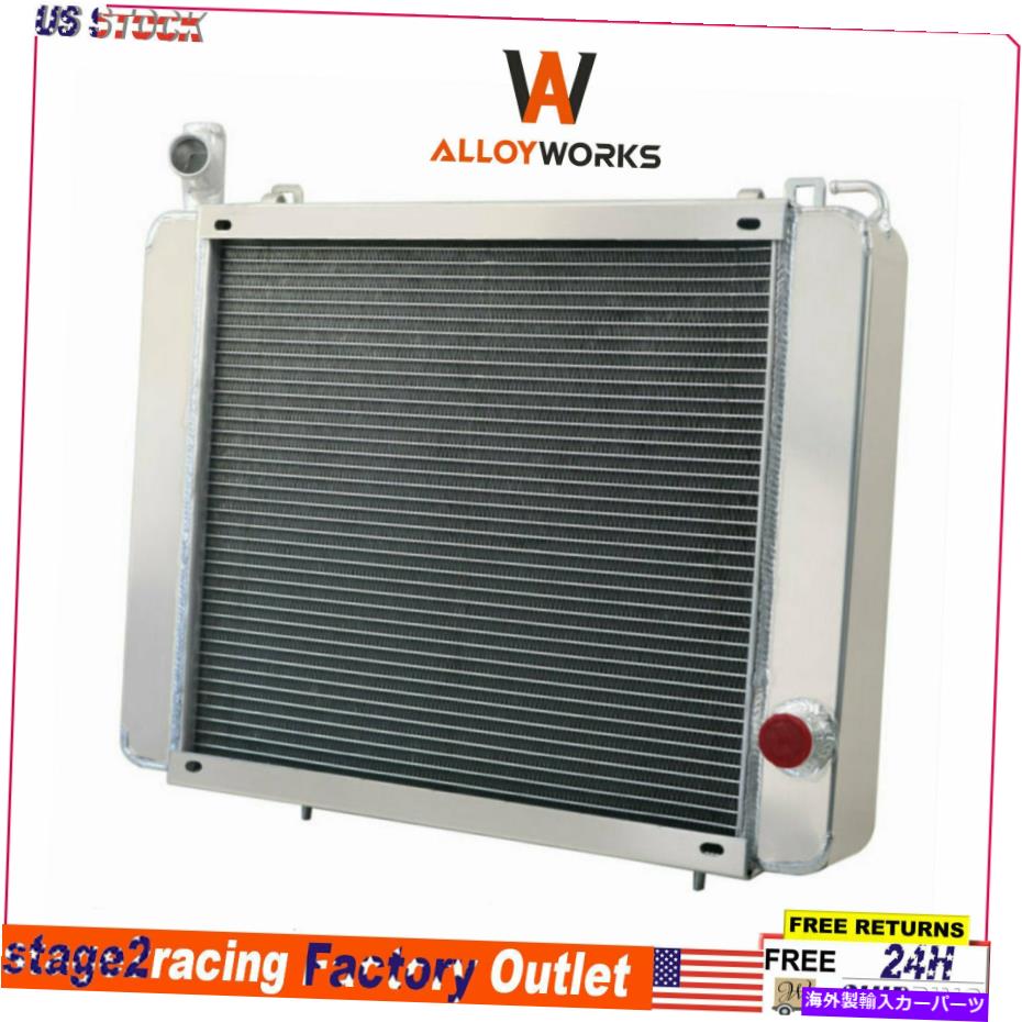Radiator 4列のフルアルミニウムラジエーターはTriumph Stag 3.0L V8 Mk2マニュアル1972-1977に適合 4 Row Full Aluminum Radiator Fits Triumph Stag 3.0L V8 MK2 Manual MT 1972-1977【並行輸入品】