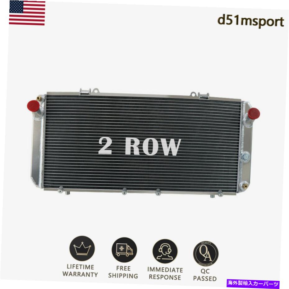 Radiator 91-95の2列アルミニウムラジエータートヨタMR2 SW20 W20 3 SGTE 2.0L L4マニュアル 2 Row Aluminum Radiator For 91-95 Toyota MR2 SW20 W20 3 SGTE 2.0L L4 Manual【並行輸入品】