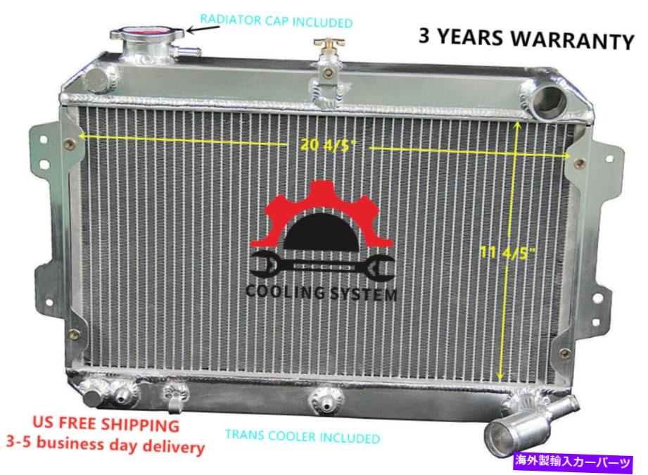 Radiator ラジエーターフィット1979-1985マツダRX-7 s/gs/gslクーペ2ドア1.1L R2ガス3列701 RADIATOR FIT 1979-1985 Mazda RX-7 S/GS/GSL Coupe 2-Door 1.1L R2 GAS 3 Rows 701【並行輸入品】