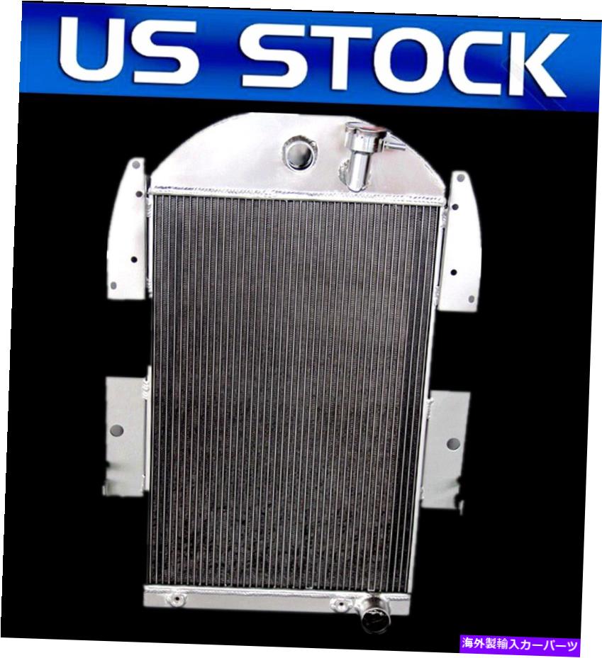 Radiator 1934年のアルミニウムラジエーター3ROW 35 36シボレーマスターデラックスピックアップトラックV8 3436CH Aluminum Radiator 3Row For 1934 35 36 Chevy Master Deluxe Pickup Truck V8 3436CH【並行輸入品】