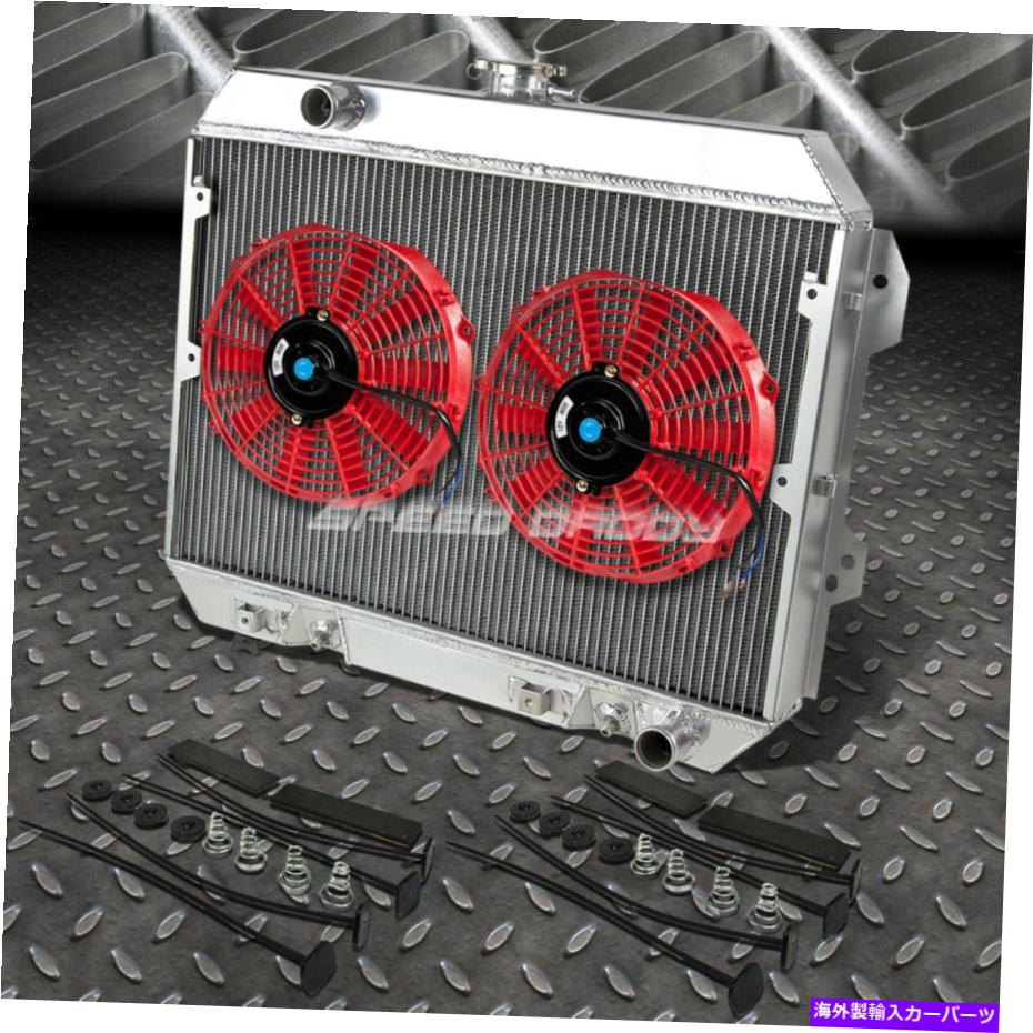 Radiator 3列アルミニウムラジエーター+2x 12 \