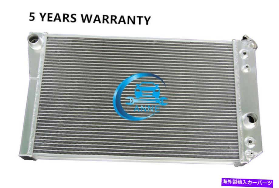 Radiator 829 3列アルミニウムラジエーターフィット84-90シボレーコルベットピックアップ5.7L 350 V8ガス 829 3 Row Aluminum Radiator Fit 84-90 Chevy Corvette Pickup 5.7L 350 V8 GAS【並行輸入品】