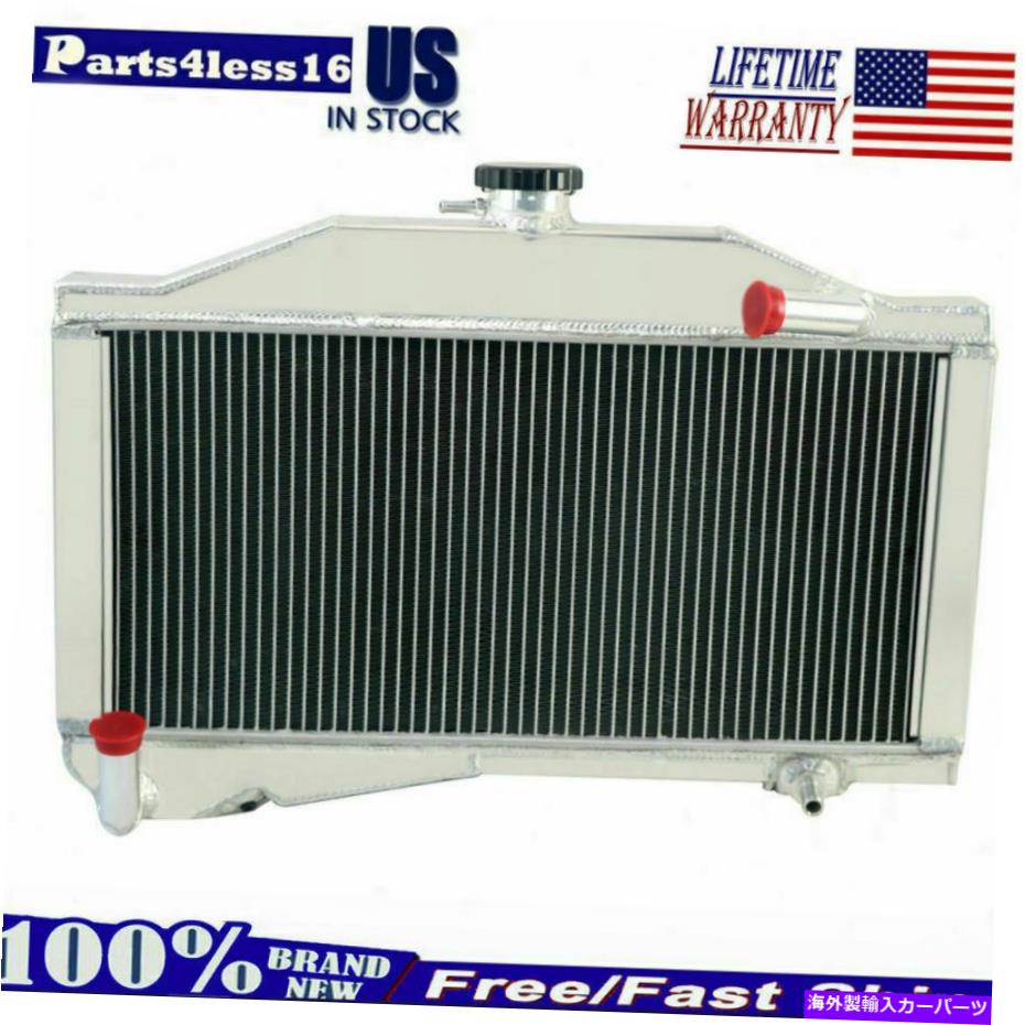 Radiator 1955-1971 1959 Morris Minor 1000 948 1098 I4 Gas Mtの2列アルミニウムラジエーター 2 Row Aluminium Radiator For 1955-1971 1959 Morris Minor 1000 948 1098 I4 GAS MT【並行輸入品】