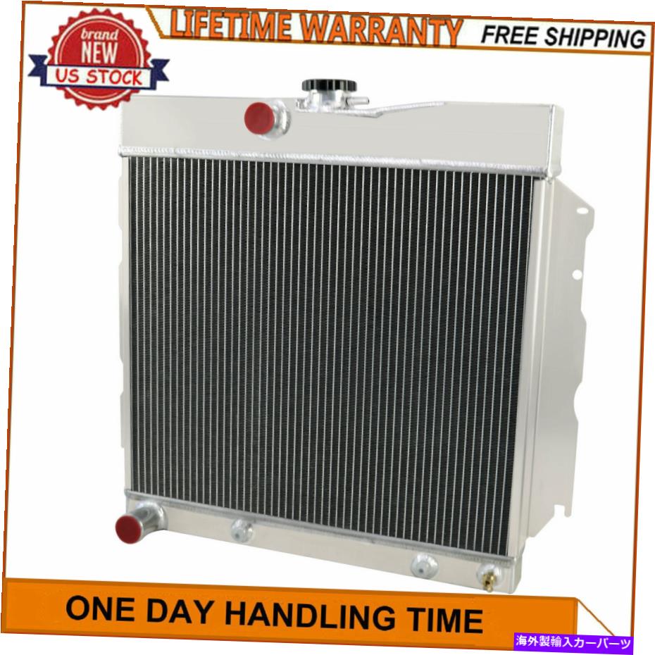 Radiator 1963年から1969年のダージダートモーパーチャージャーコロネットポララ3列アルミニウムラジエーター For 1963-1969 Dodge Dart Mopar Charger Coronet Polara 3 Row Aluminum Radiator【並行輸入品】