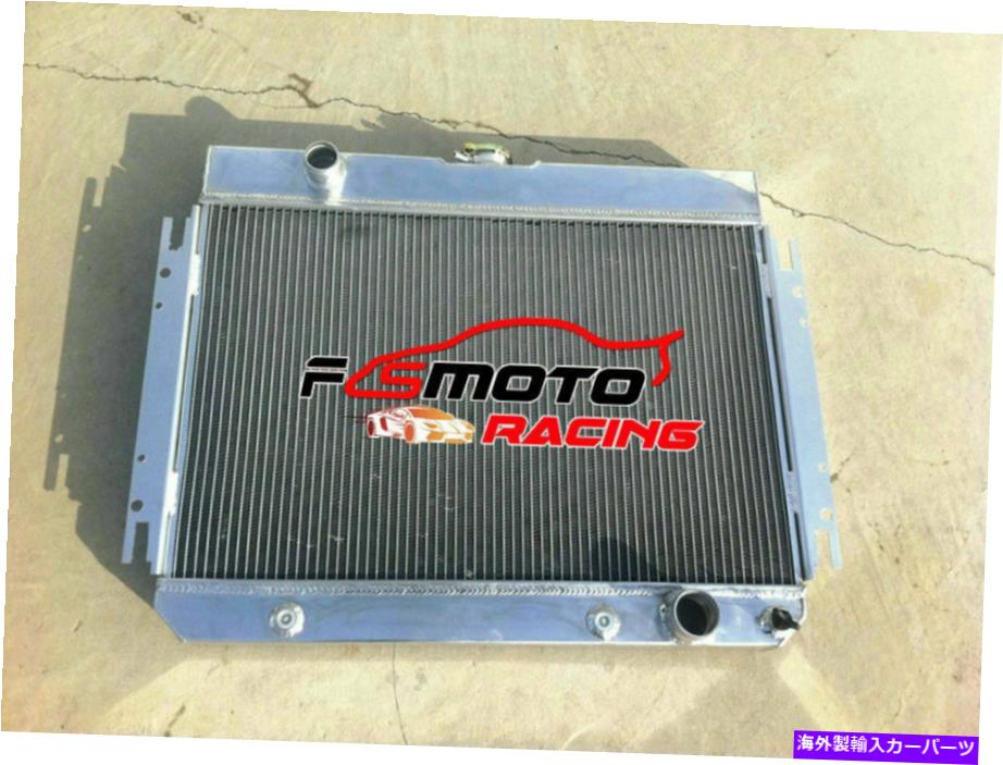Radiator 1963-1968の4列シボレーシェベル/インパラv8エルカミノオールアルミニウムラジエーターキット 4 Row For 1963-1968 Chevy Chevelle/Impala V8 El Camino All Aluminum Radiator KIT【並行輸入品】