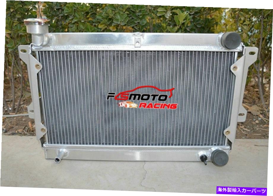 Radiator マツダRX7 RX-7 SA22C 12A 1.1L R2 GSL/GS 1979-1982アルミニウムラジエーターの3列 3 Row For Mazda RX7 RX-7 SA22C 12A 1.1L R2 GSL/GS 1979-1982 Aluminum Radiator【並行輸入品】