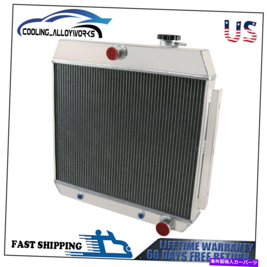 Radiator 1955-1957 1956シボレーベルエアノマド150 210 V8のアルミニウムラジエーター3列 Aluminum Radiator 3 Row For 1955-1957 1956 Chevrolet Bel Air Nomad 150 210 V8【並行輸入品】