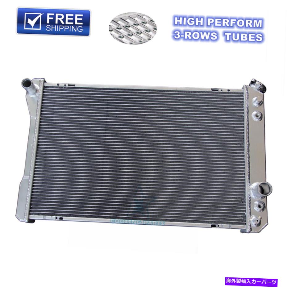 Radiator 951 3列アルミニウムラジエーター1982-92シボレーカマロポンティアックファイアバード5.0 5.7 V8 951 3 Row Aluminum Radiator for 1982-92 Chevy Camaro Pontiac Firebird 5.0 5.7 V8【並行輸入品】