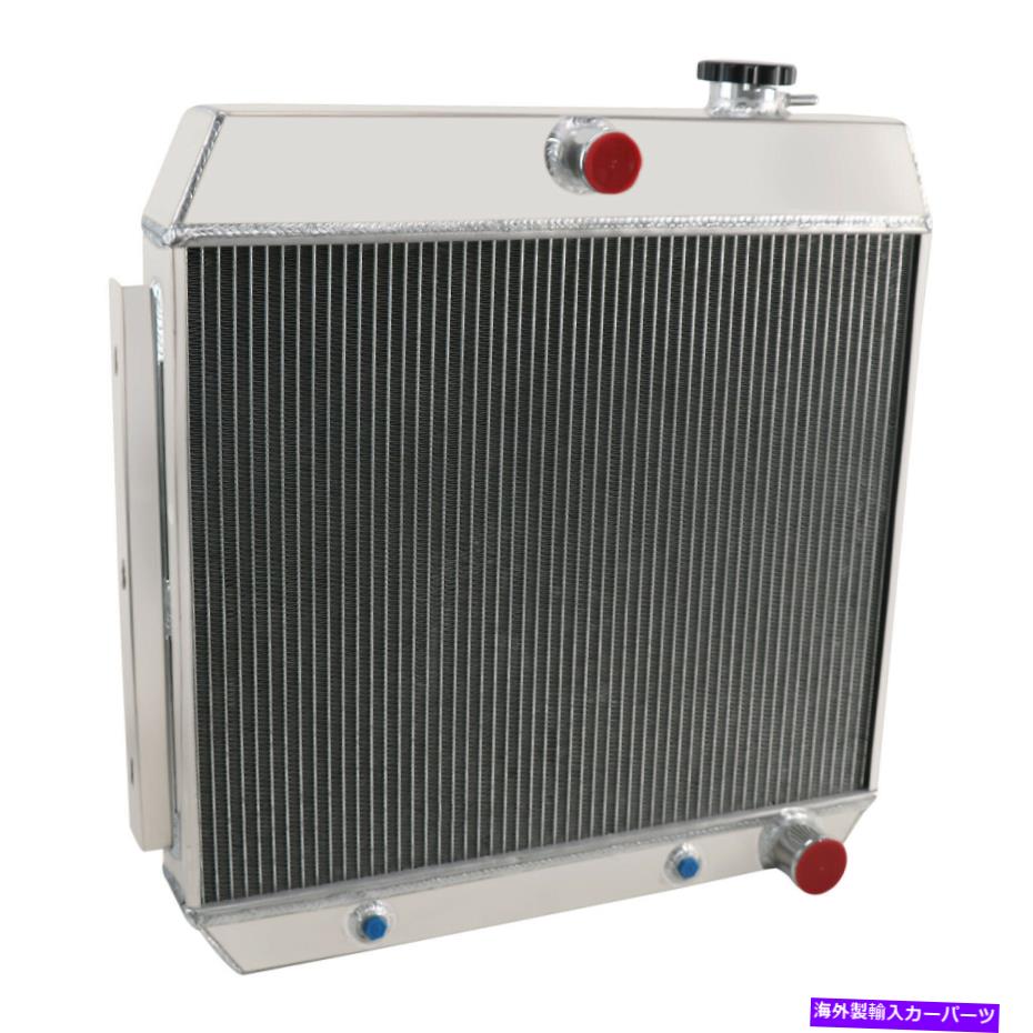 Radiator 3列1955年のアルミニウムラジエーター56-1957シボレーベルエアノマド150 210シリーズV8 3 Rows Aluminum Radiator For 1955 56-1957 Chevy Bel Air Nomad 150 210 Series V8【並行輸入品】