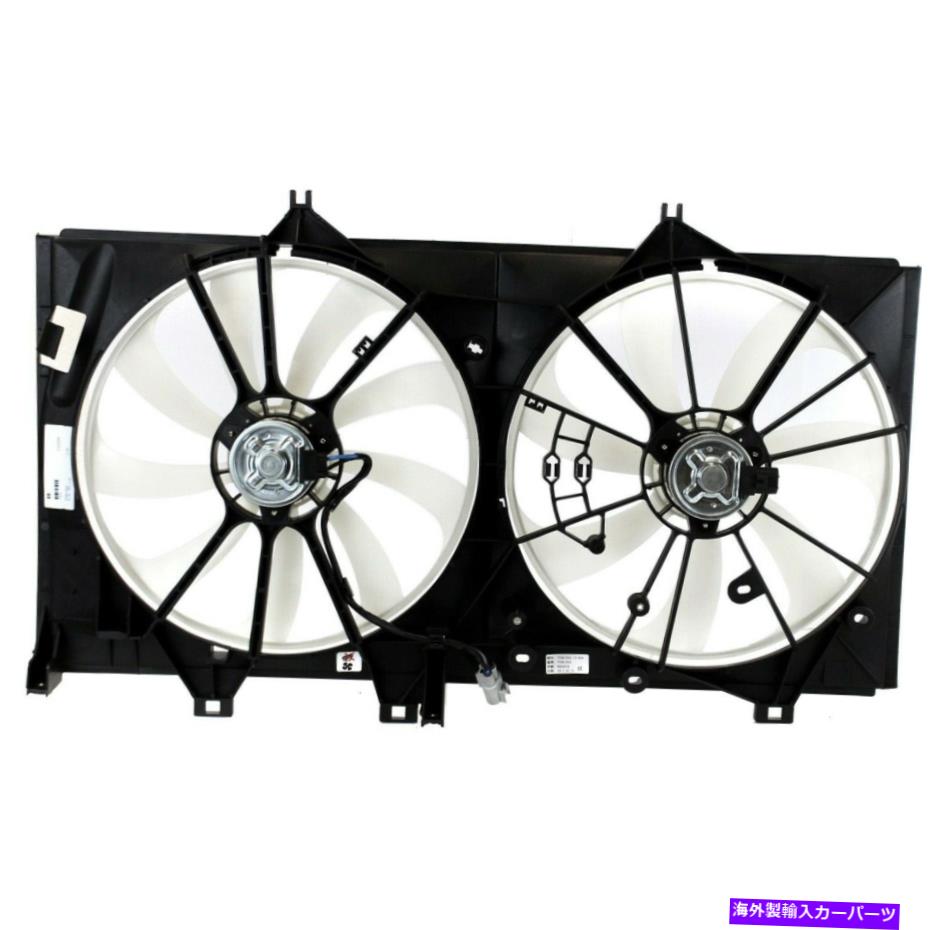 Radiator 2012-2014トヨタカムリのラジエーター冷却ファン Radiator Cooling Fan For 2012-2014 Toyota Camry【並行輸入品】