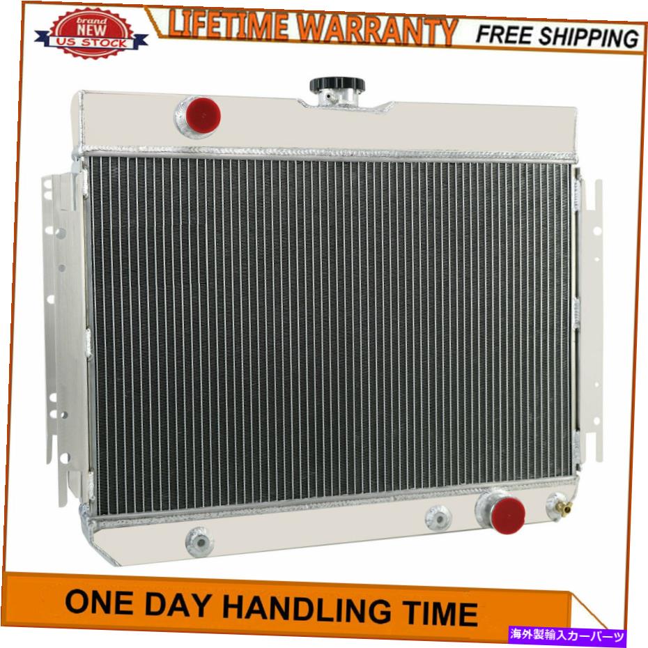 Radiator 1963-1968 65シボレーシェベルインパラベルエアキャミノ3Rowsアルミニウムラジエーター For 1963-1968 65 Chevy Chevelle Impala Bel Air EI Camino 3Rows Aluminum Radiator【並行輸入品】