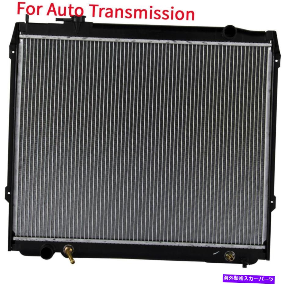 Radiator 95-04トヨタタコマ2.4L 2.7L L4 3.4L V6 26mmコアのAl Core Radiatorの自動 Auto AT Al Core Radiator For 95-04 Toyota Tacoma 2.4L 2.7L L4 3.4L V6 26mm Core【並行輸入品】