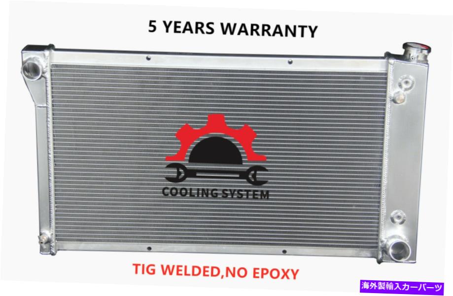 Radiator フィット67-72シボレー/GMC C/KシリーズピックアップトラックC10 C20 C30 3列アルミニウムラジエーター FIT 67-72 CHEVY/GMC C/K SERIES PICKUP TRUCK C10 C20 C30 3 ROW ALUMINUM RADIATOR【並行輸入品】