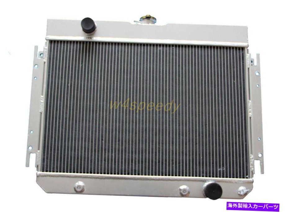 Radiator CC289 3行すべてのアルミニウムラジエーターフィット1964 65-67シボレーエルカミノ/シェベルL6/V8 CC289 3 ROWS ALL ALUMINUM RADIATOR Fit 1964 65-67 CHEVY EL CAMINO/CHEVELLE L6/V8【並行輸入品】