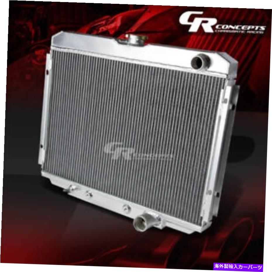 Radiator 1967-1970マスタング/フェアレー/クーガーの3列フルアルミニウムコアレーシングラジエーター 3-ROW FULL ALUMINUM CORE RACING RADIATOR FOR 1967-1970 MUSTANG/FAIRLANE/COUGAR【並行輸入品】