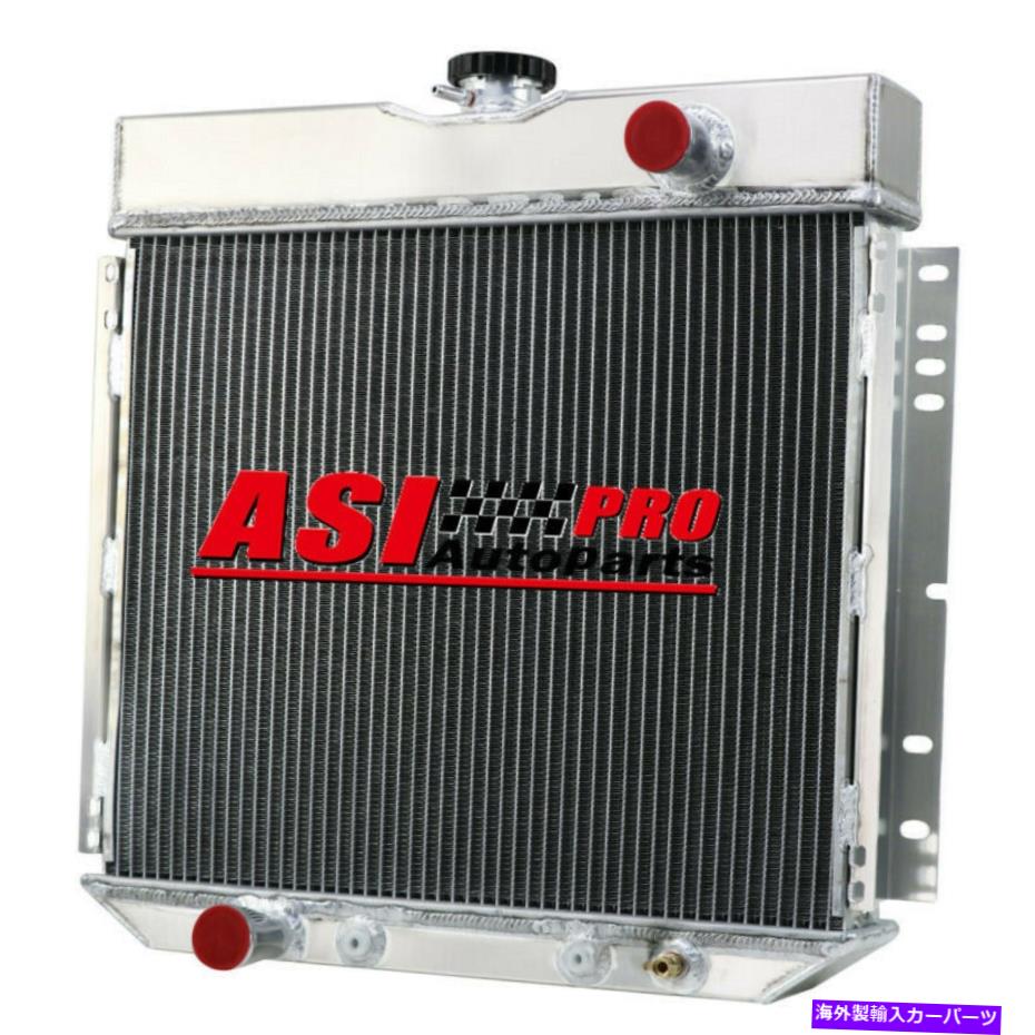 Radiator 1967-70フォードマスタング/70-73マーベリック/マーキュリーコメット71-72の4列ラジエーター 4 Rows Radiator For 1967-70 Ford Mustang/70-73 Maverick/Mercury Comet 71-72【並行輸入品】
