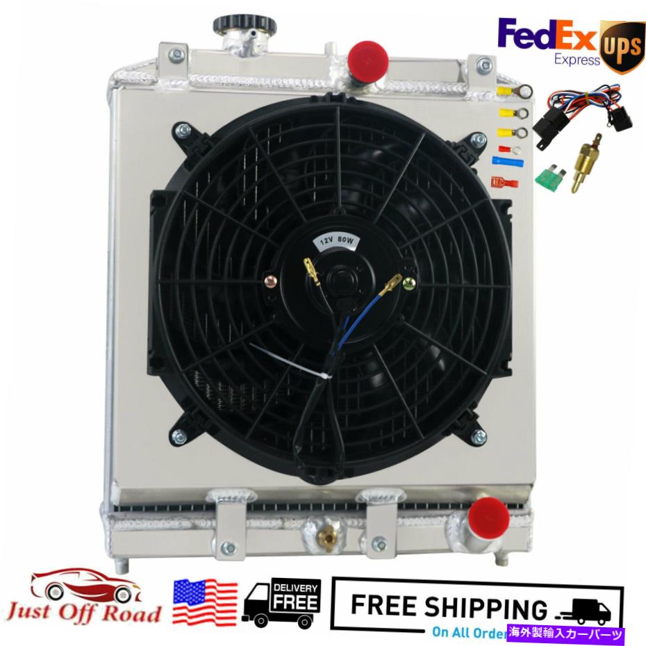 Radiator 3列アルミニウムラジエーターシュラウドファンコンボ1992年から2000年のホンダシビックEK EG D15 D16 3 ROW Aluminum Radiator Shroud Fan Combo For 1992-2000 Honda Civic EK EG D15 D16【並行輸入品】