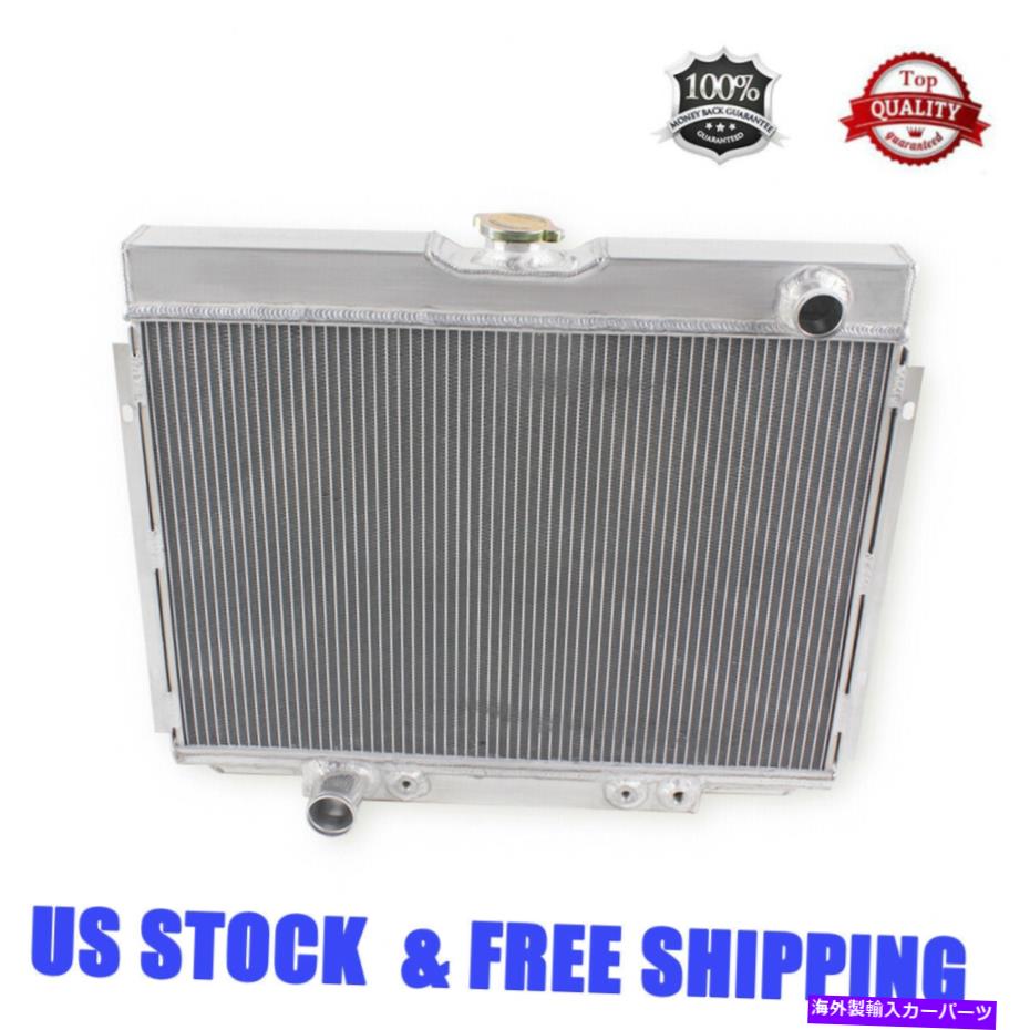 Radiator 3ROWラジエーター1967 1968 1969 1970 Ford Mustang Fairlane Falcon Cougar/XR7 3Row Radiator For 1967 1968 1969 1970 Ford Mustang Fairlane Falcon Cougar/XR7【並行輸入品】